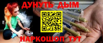 эйфоретик Нальчик