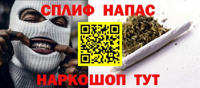 эйфоретик Нальчик