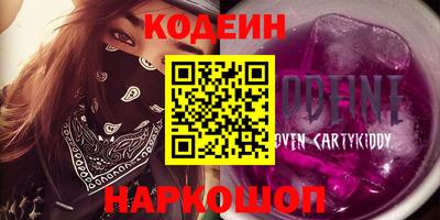 эйфоретик Нальчик