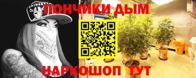 таблы Балашиха