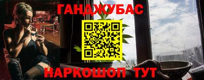 метадон Балаково