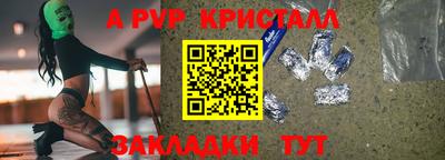 МДПВ Новокубанск