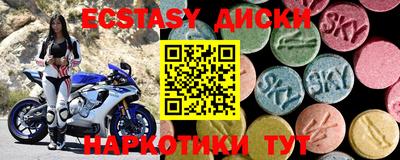 эйфоретик Нальчик