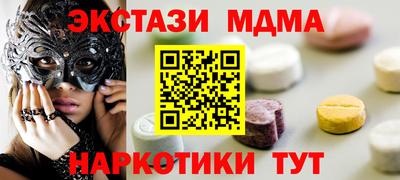 твердый Наро-Фоминск