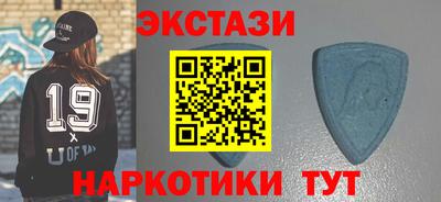 таблы Балашиха