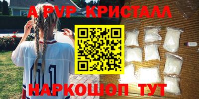 эйфоретик Нальчик