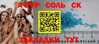 твердый Наро-Фоминск