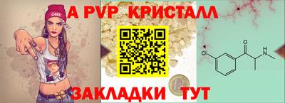 эйфоретик Нарткала