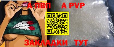 таблы Балашиха