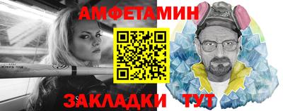 таблы Балашиха