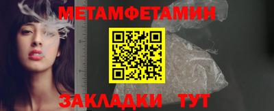 таблы Партизанск