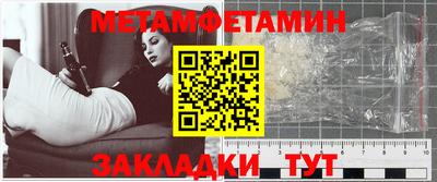 твердый Наро-Фоминск