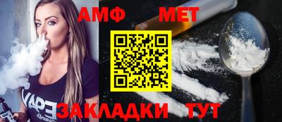 таблы Балашиха