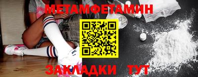 эйфоретик Нальчик