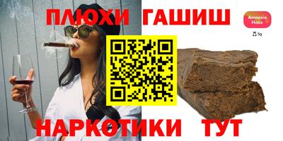 эйфоретик Нальчик