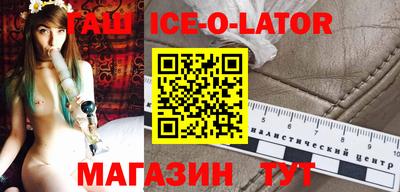 метадон Балаково