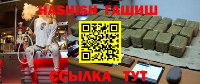 твердый Наро-Фоминск
