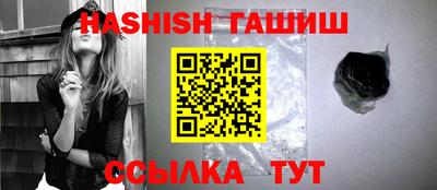 таблы Балашиха