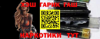 таблы Балашиха