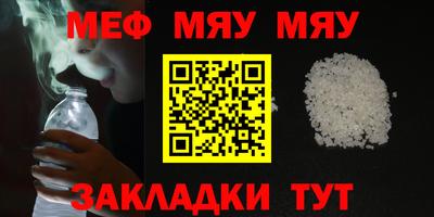 эйфоретик Нальчик