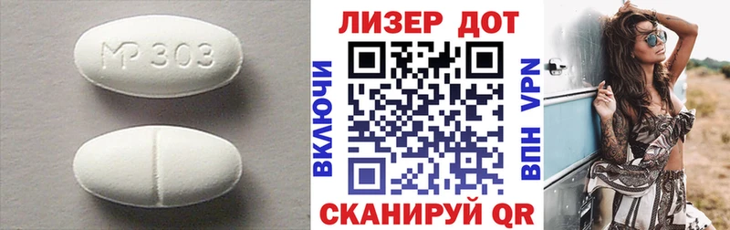 ЛСД экстази кислота  MEGA ССЫЛКА  даркнет как зайти  Липецк 