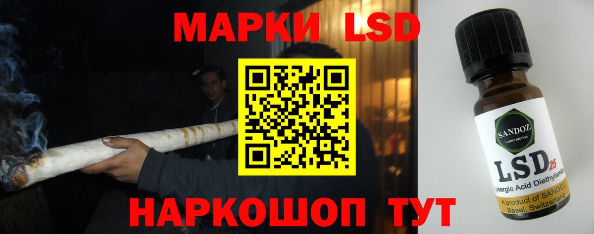 Лсд 25 экстази ecstasy  Вход с VPN  ЛСД экстази кислота  Липецк 