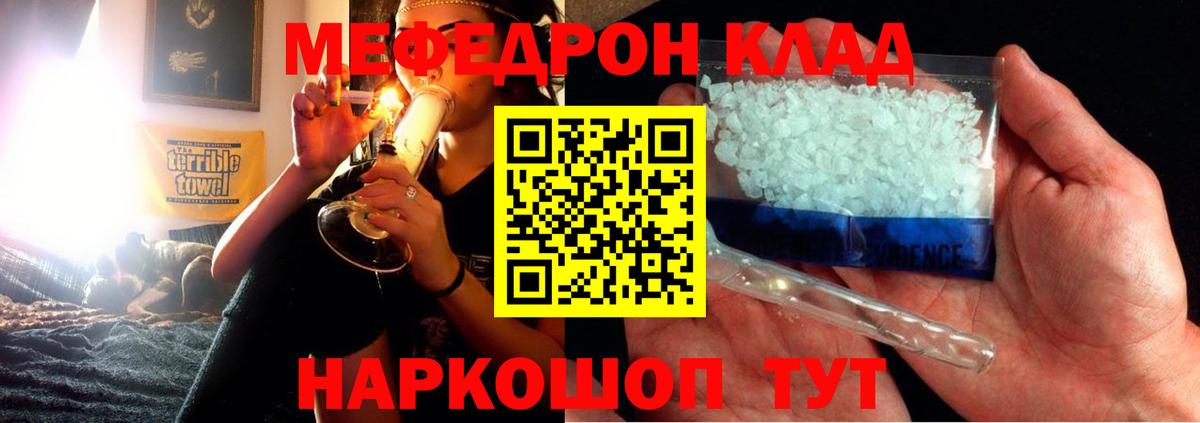 МЯУ-МЯУ  Вход с VPN  Липецк  МЯУ-МЯУ мяу мяу 