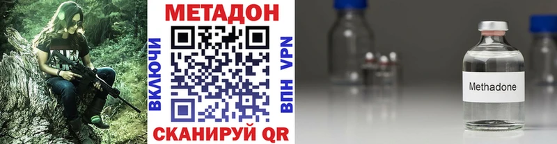 Метадон белоснежный  площадка какой сайт  Липецк 