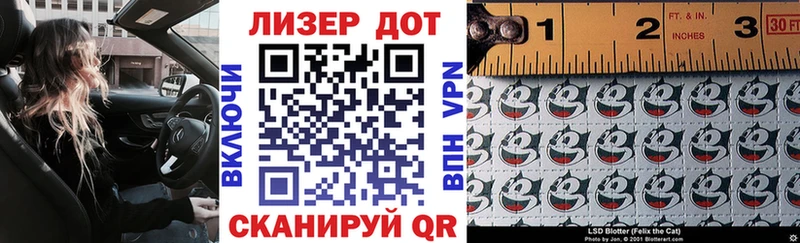Марки N-bome 1500мкг Липецк