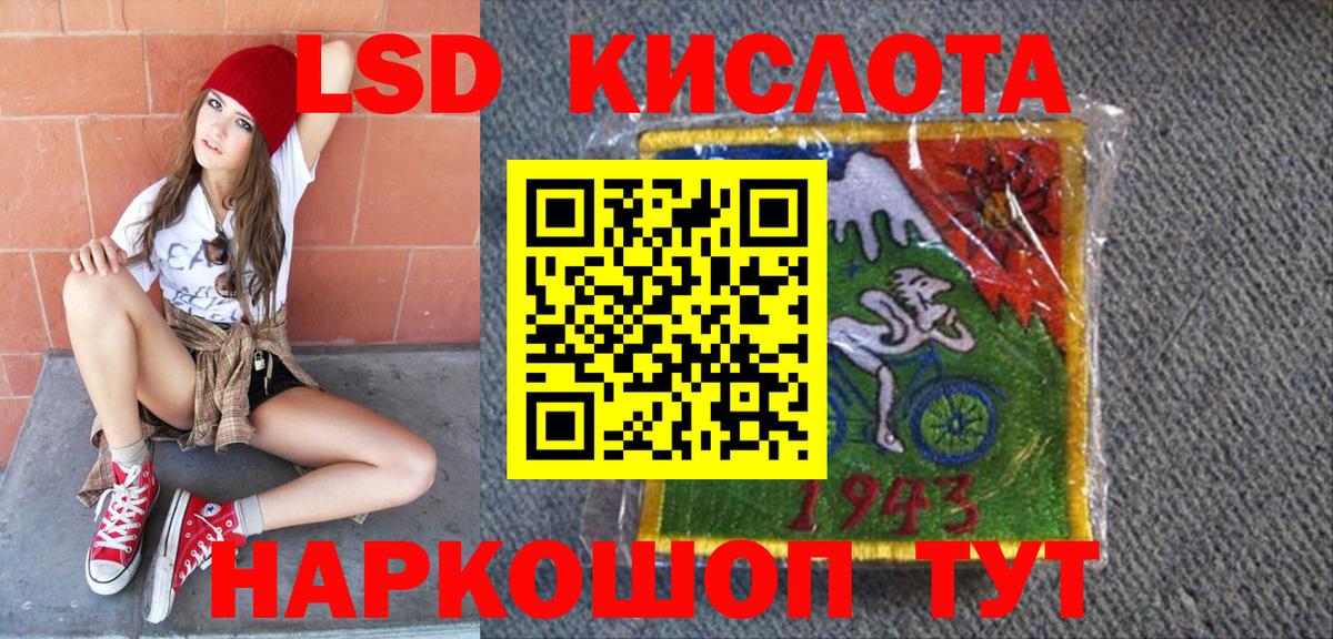 Наркотические марки 1,5мг Липецк