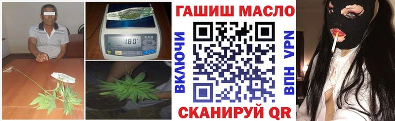 kraken вход  Липецк  Дистиллят ТГК вейп с тгк 