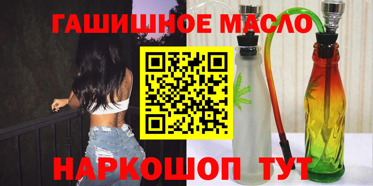 Липецк  Дистиллят ТГК концентрат  Вход с VPN 