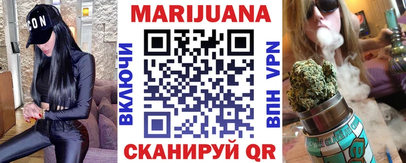 Бошки Шишки конопля  Липецк 
