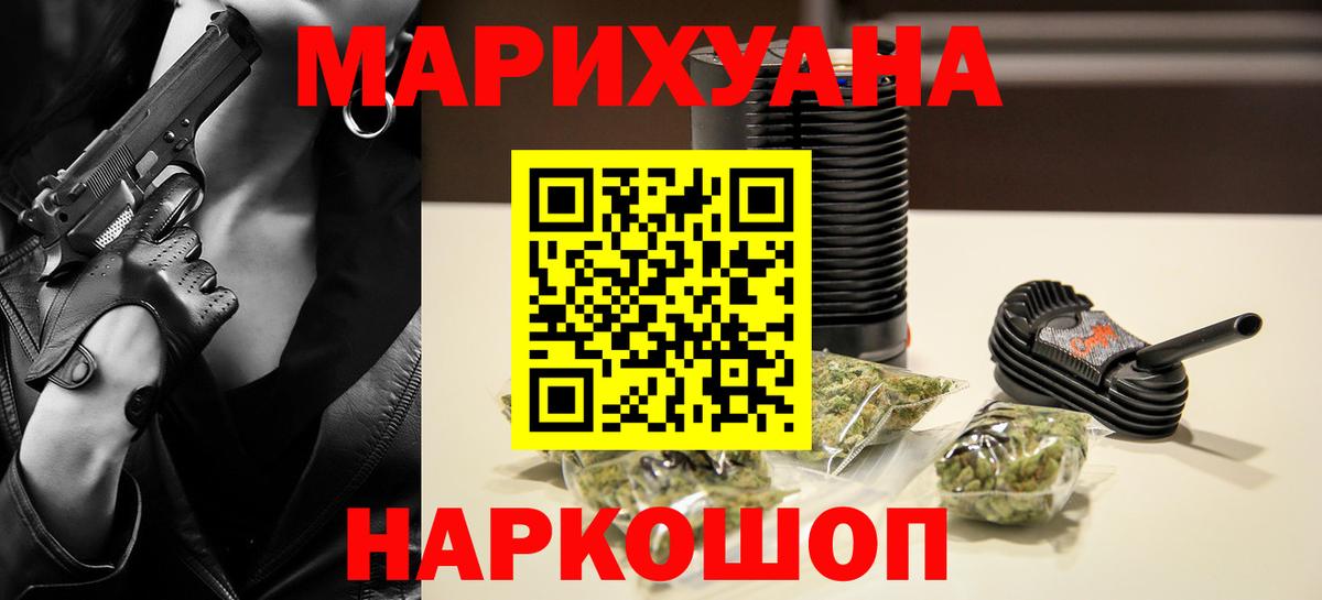 Конопля MAZAR Липецк