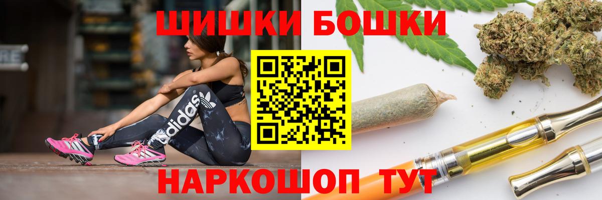 МАРИХУАНА планчик  Марихуана сатива  Липецк  Марихуана AK-47 