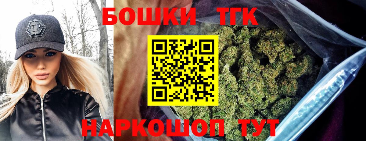 Каннабис планчик  Вход с VPN  Канабис планчик  Липецк 